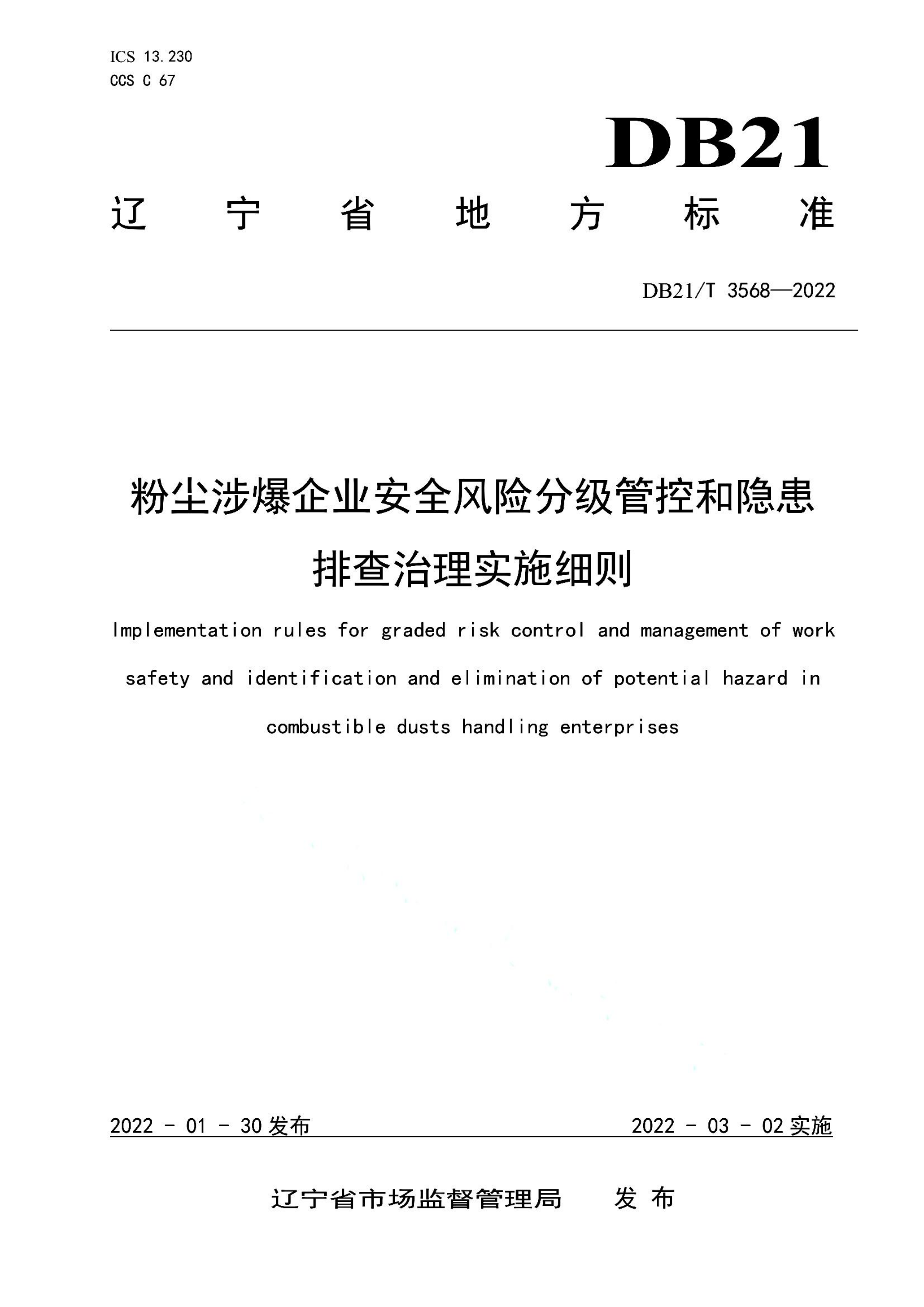 资源详情图